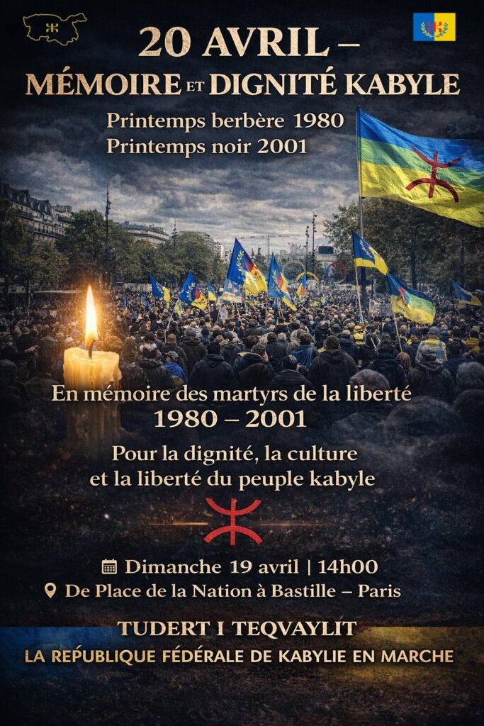 Affiche Marche kabyle du 20 avril 2026