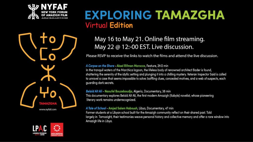 NYFAF Exploring Tamazgha Kabyle.com