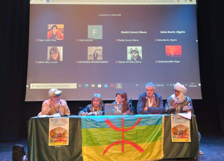 Congrès Mondial Amazigh Canaries 2026