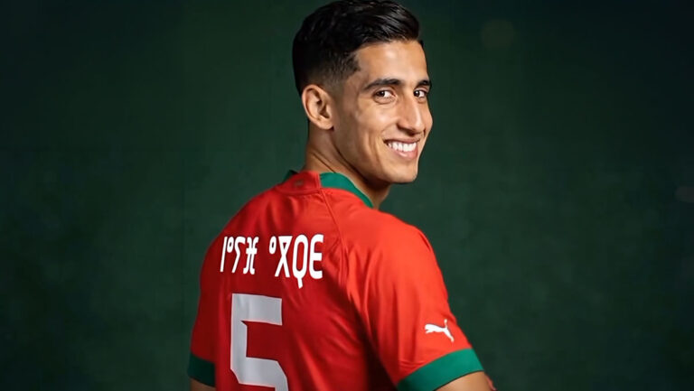 Nayef AGUERD