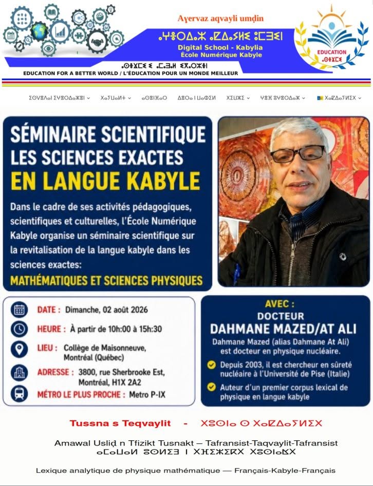 Séminaire Sciences exactes en langue kabyle