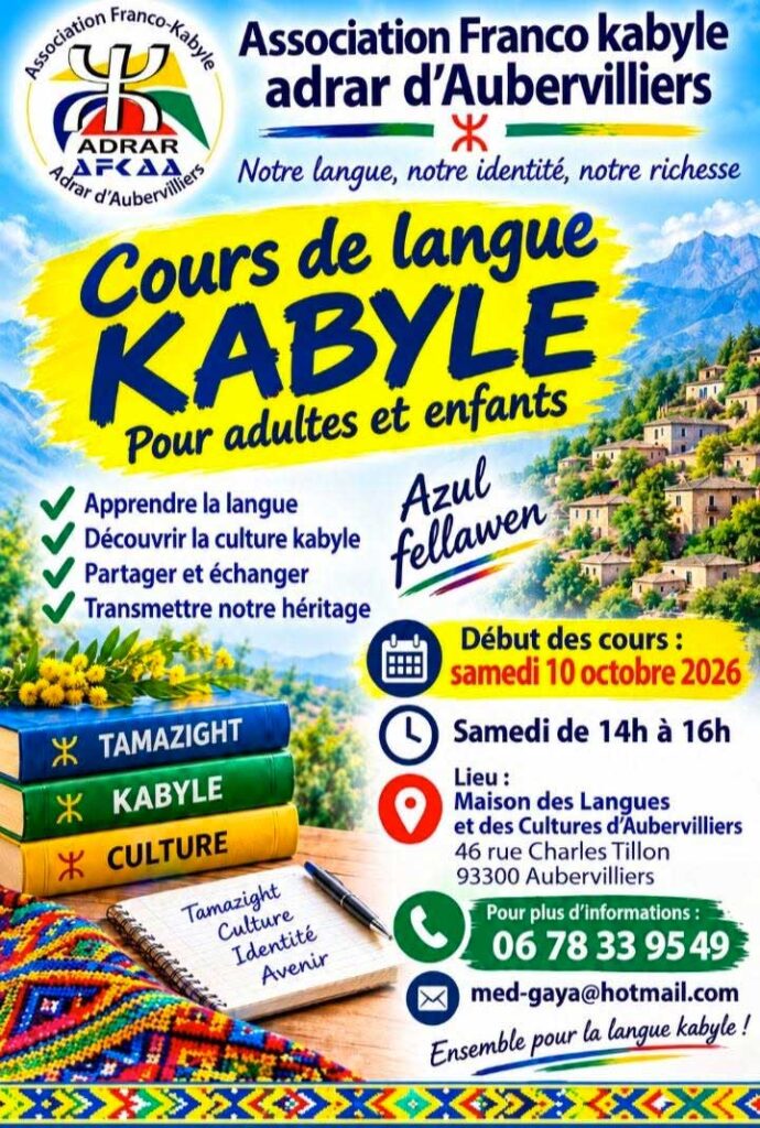 Cours de kabyle Aubervilliers