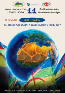 Assemblée mondiale amazighe