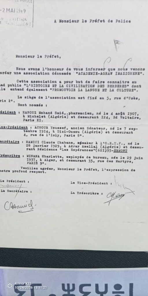 Académie berbère fondateurs PV