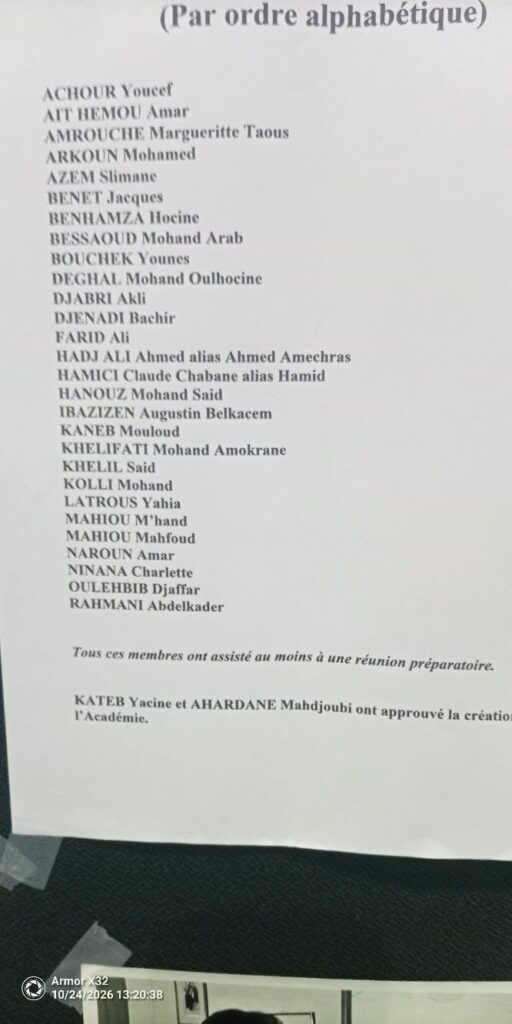 academie berbere 03 Kabyle.com
